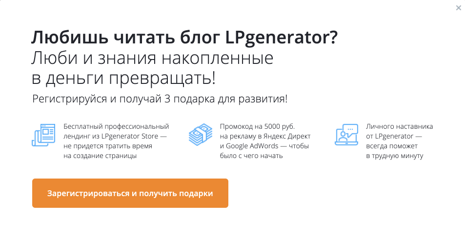 Пугающий энтузиазм