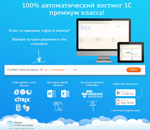 Используйте глаголы активного действия